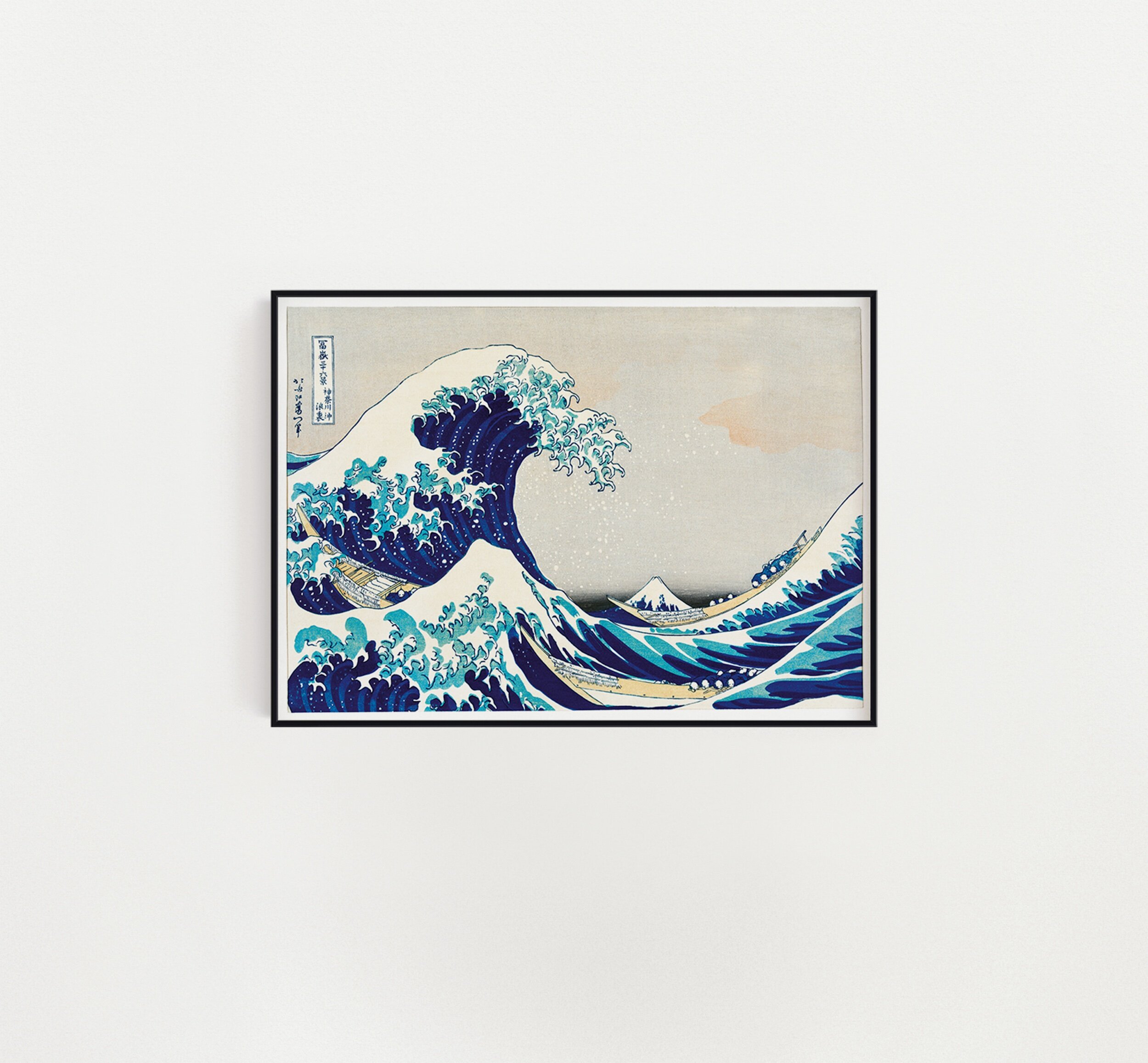 The Great Wave off Kanagawa, Katsushika Hokusai